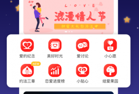 吾爱截图1