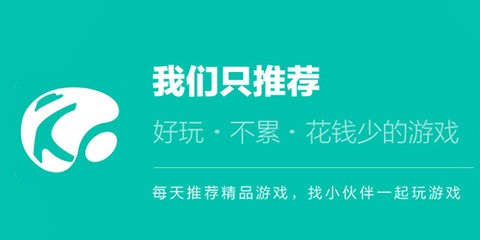 吾爱截图2
