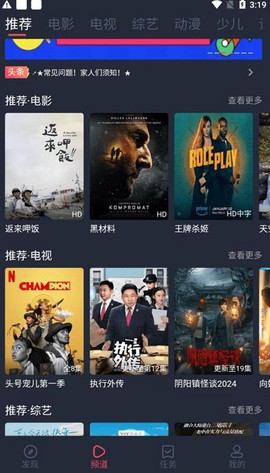 青苹果影视[图1]