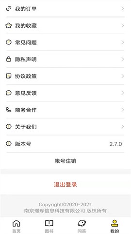 每日设计截图1
