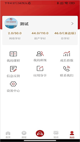 云海课堂[图1]