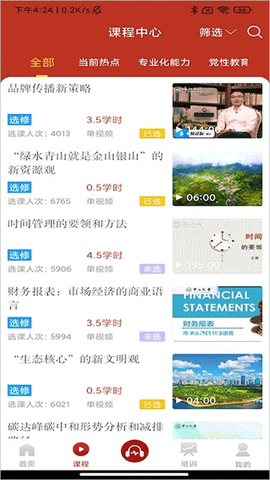 云海课堂[图2]