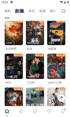 555电影安卓版[图1]