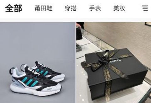 莆田好鞋[图2]