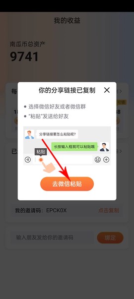 南瓜电影极速版[图6]