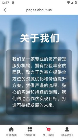 天天象上[图1]