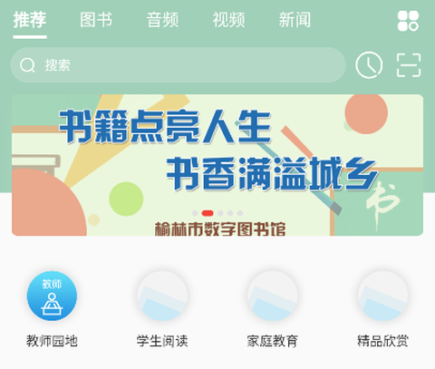 榆林数图[图1]