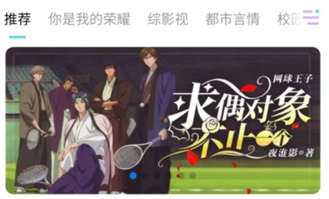 快小说免费阅读器[图1]