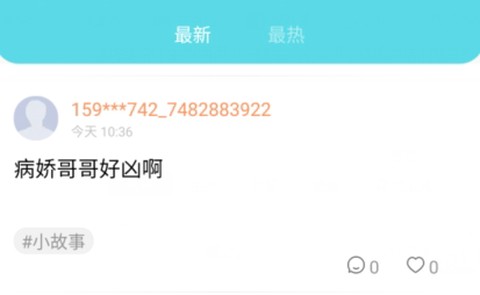 快小说免费阅读器[图2]