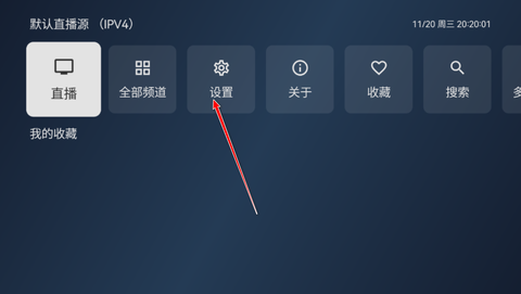 小飞电视[图4]