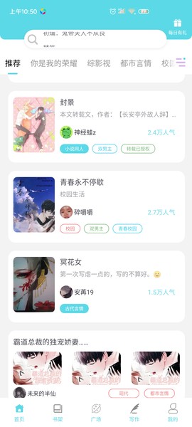 快小说免费阅读器截图2