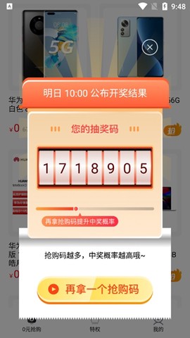 鲤享生活[图2]