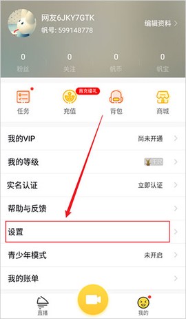千帆直播[图1]