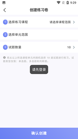优题解截图2