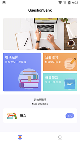 优题解截图3