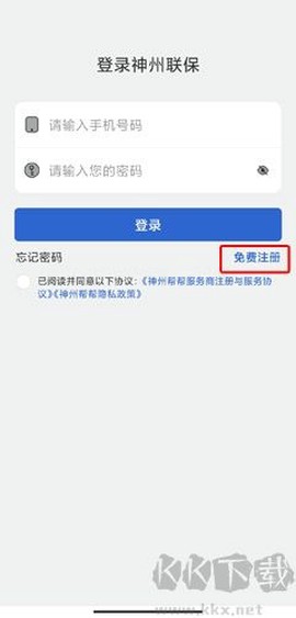 神州帮帮[图1]