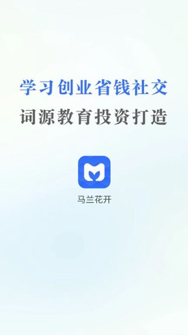 马兰花开[图1]