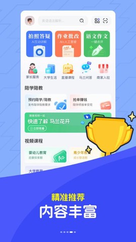 马兰花开[图2]