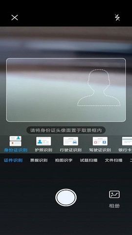 全智能扫描仪[图1]