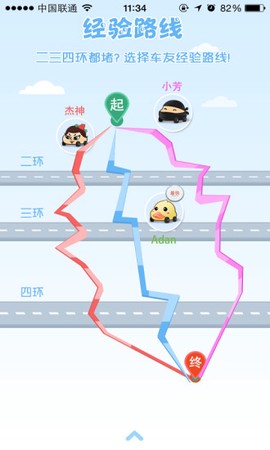 车托帮[图1]