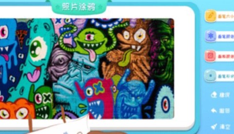 悟空启蒙[图1]