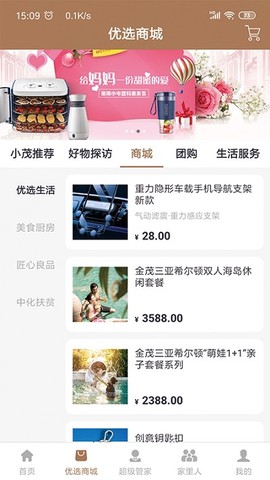 回家网[图1]