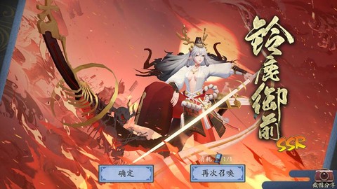 阴阳师是怎么抽的ssr
