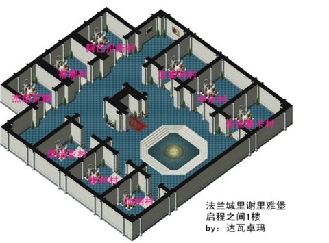 魔力宝贝怀旧小雷怎么去