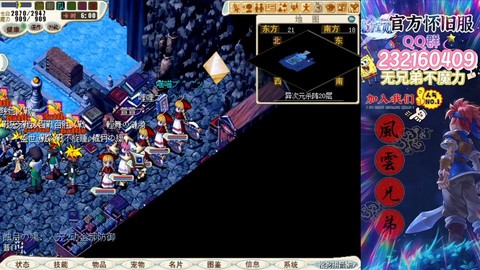 魔力宝贝怀旧小雷怎么去[图2]