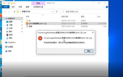 为什么赛尔号打不开