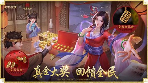 武林外传如何退战队[图1]
