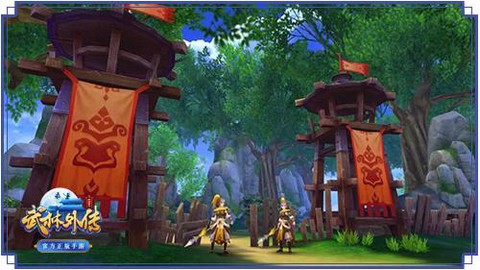 武林外传如何退战队[图2]