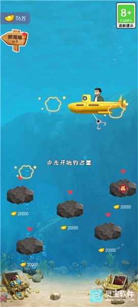 古董大师[图1]