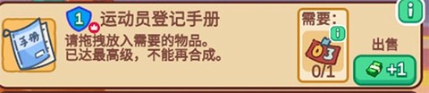 梦境侦探[图10]