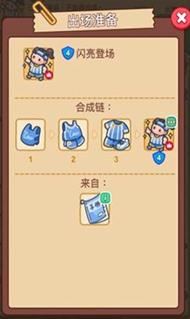 梦境侦探[图11]