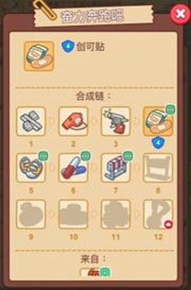 梦境侦探[图13]
