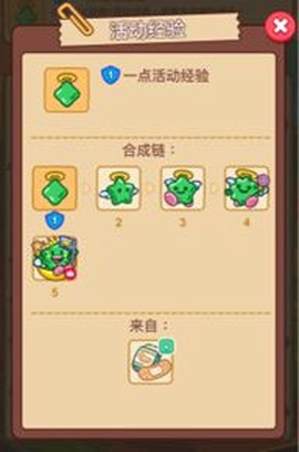 梦境侦探[图14]