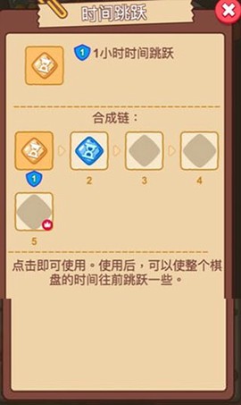 梦境侦探[图15]