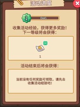 梦境侦探[图16]