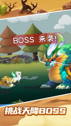 最强山海经[图1]