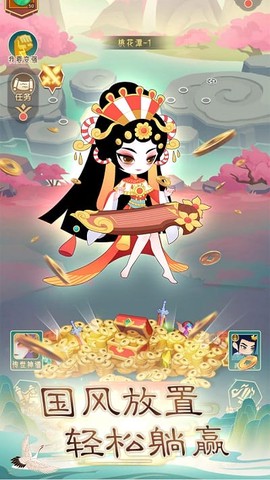 奔跑吧主公[图1]