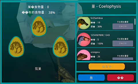 诅咒之岛安卓版[图3]