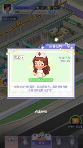 圈了个地[图1]