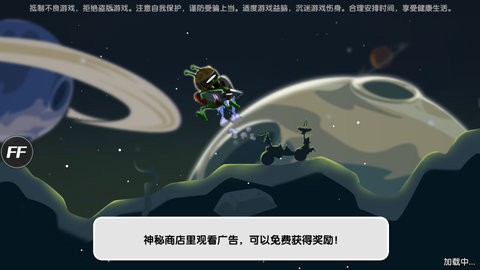 僵尸榨汁机新版截图3
