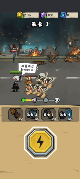 超能小队[图2]