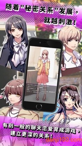 秘密关系开始啦[图1]