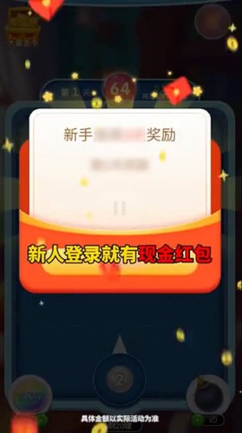 弹球消消乐截图2