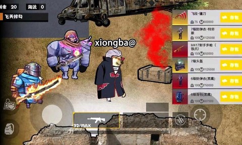 修勾忍者逃生[图1]