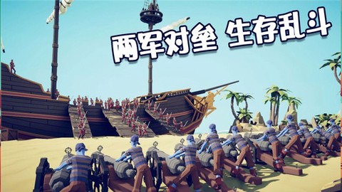 全面战争模拟2[图1]