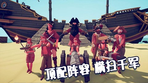 全面战争模拟2截图2